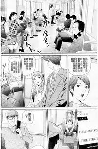 Plum Deluxe Vol. 003 [Chinese]