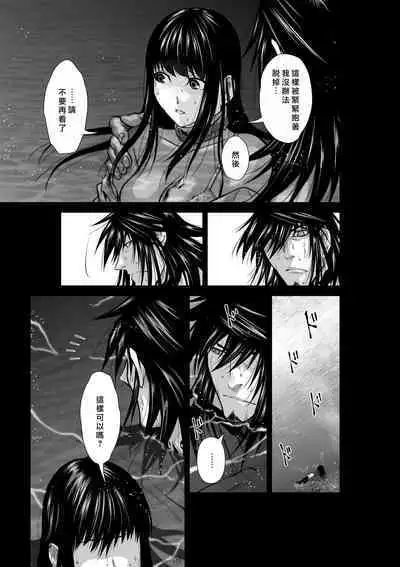 [Tetsu MOMOTA] Chijou Hyakkai R18 Ch01-05 [Chinese] 地上100層 [牛頭人酋長之魂漢化]