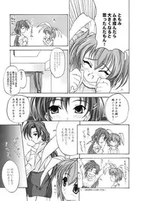 (C61) [Blue Catty (MaP)] Zettai Aizawa Nishiki (Pia Carrot e Youkoso!!)