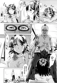 [NABURU] Kyousei Soukan