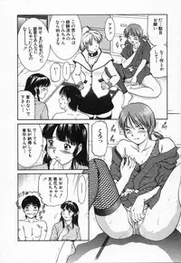 [TENYOU] Oneechantachi ga Yatte Kuru 2