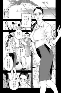 [Izayoi Seishin] In Y Akajuutan Ch. 1-8