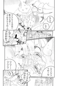 [LOL] Shoujo Buppinka Keikaku [Digital]