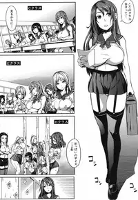 COMIC MILF 2018-06 Vol. 42 [Digital]