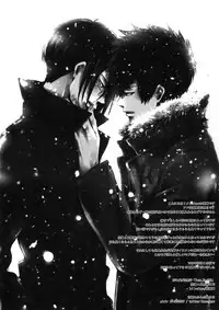 [7 Men Zippo (Kamishima Akira)] 7men_Re_PP2 (Psycho Pass)