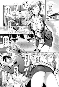 [Hiroshiki] Rankou Bitch