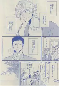 GUSH 2015-02