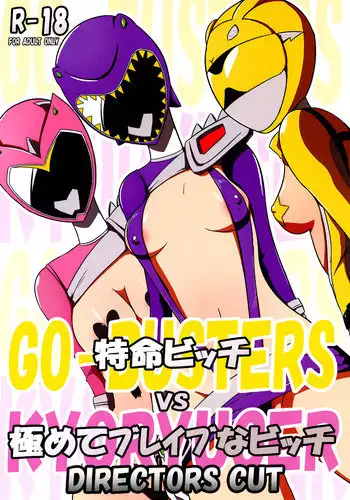 BUSTER COMIC 2016-09