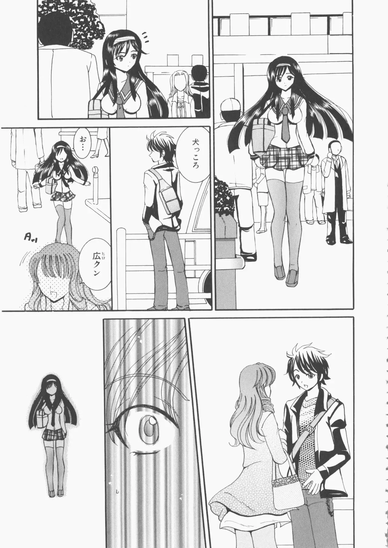 MOMOPAN 22 M Otoko x Toshishita no Onnanoko 2