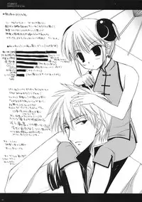 [D.N.A.Lab] Classic Ori Hon Sairoku + Alpha 2003~2004 (Various)