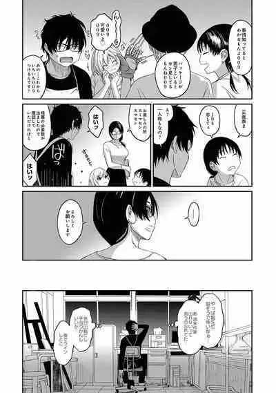 Itaiamai Vol. 2