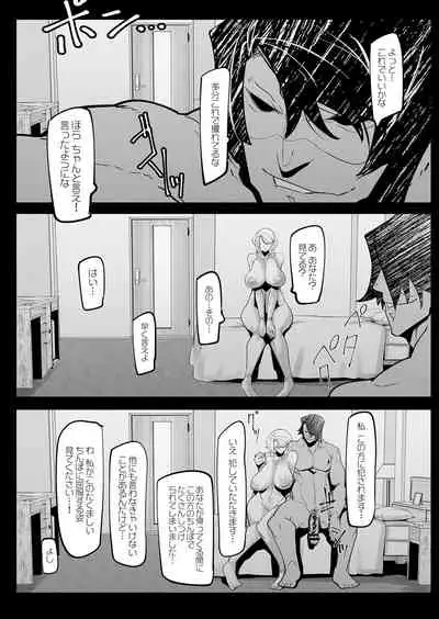 COMIC Reboot Vol. 05