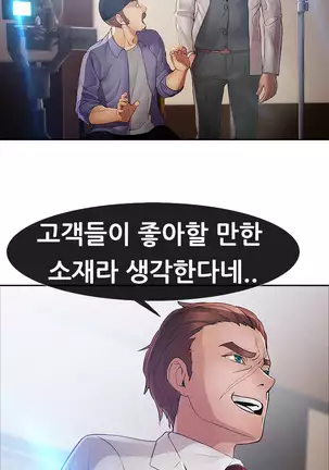 Lady Garden Ch.0-42