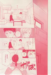 花音 2015-02