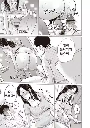 Sei shori haha