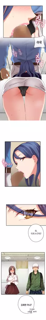 H Campus Ch.0-28