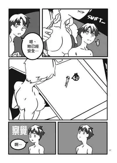 [LuckyB] Space Auction [Chinese] [沒有漢化]