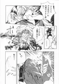 [Himuro Serika] Mahou no Sailor Fuku Shoujo Ikuko-chan