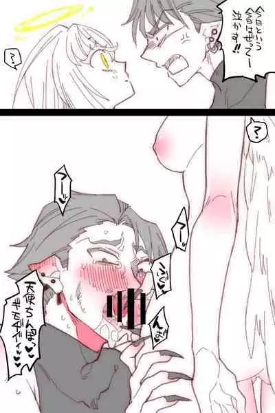 Tenshi no Chinpo nanka ni Zettai Makenai!