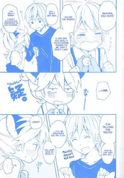 Len-kun to Asobou!