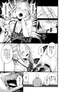 [Ouchi Kaeru] Haru to Ao - Our adolescence