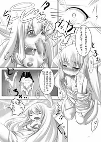 (C78) [Sakurako (ZION)] Angelia to no... (Arcana Heart) [Digital]