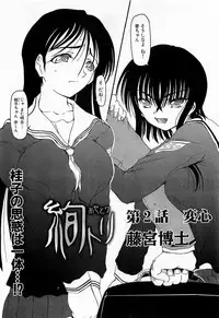 COMIC XO 2009-06 Vol. 37