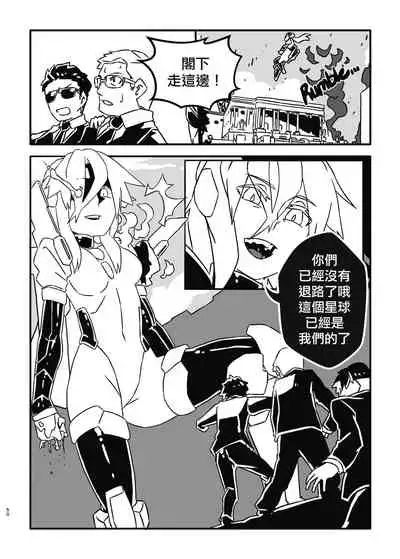 [LuckyB] Space Auction [Chinese] [沒有漢化]