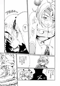 [Haruki] Quietus