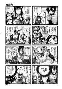 COMIC AUN 2007-03 Vol. 130