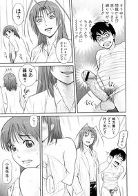 Comic Shingeki 2008-05
