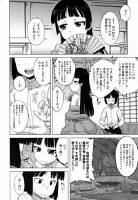 [Takatsu] Sakura Democracy!