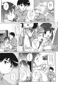 [Takase You] Puchi Fechi H