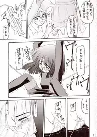 [Asanoya] Hotaru III (Sailor Moon)