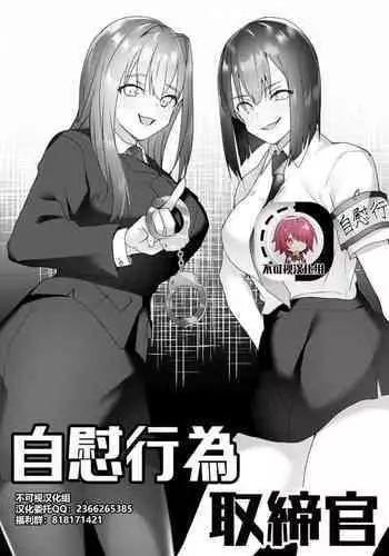 噂の恋人はメイドさん