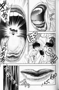[Muneyuki Matsumoto] Trans Venus Vol1