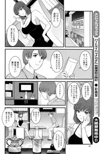Action Pizazz 2016-09