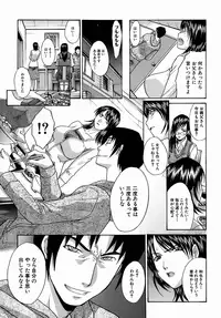 [Itaba Hiroshi] Oetsu x Kakokyuu