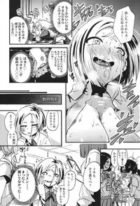 COMIC Koh 2017-11 [Digital]