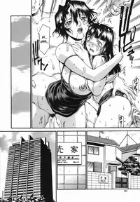 [Don Shigeru] Meshuu - A Female Prisoner [English] {SaHa}