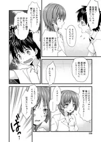 Koushoku Shounen Vol. 13 [Digital]