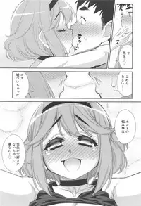 Koushoku Shounen Vol. 10