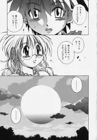 [Bureido] Shiruchichi