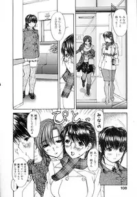 [MG Joe] Tonari No Minano Sensei Vol. 2