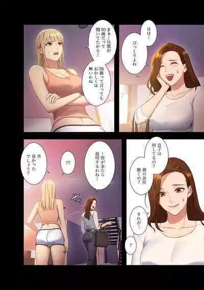 Harem x Harem 01