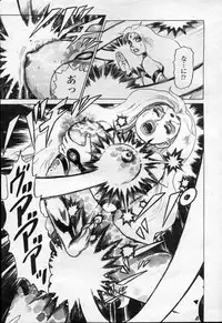 COMIC Momohime 2003-09