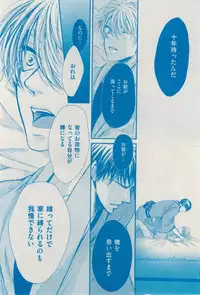 花音 2015-02