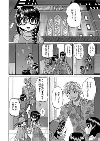 COMIC AUN 2019-04