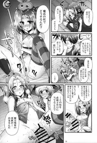 (C89) [Yakumi Benishouga] Pachimonogatari Part 11: Yotsugi Magika (Bakemonogatari)