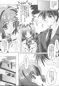 (C57) [Magic Private Eye (Mitsuki Mantarou)] Gfestival (Comic Party)
